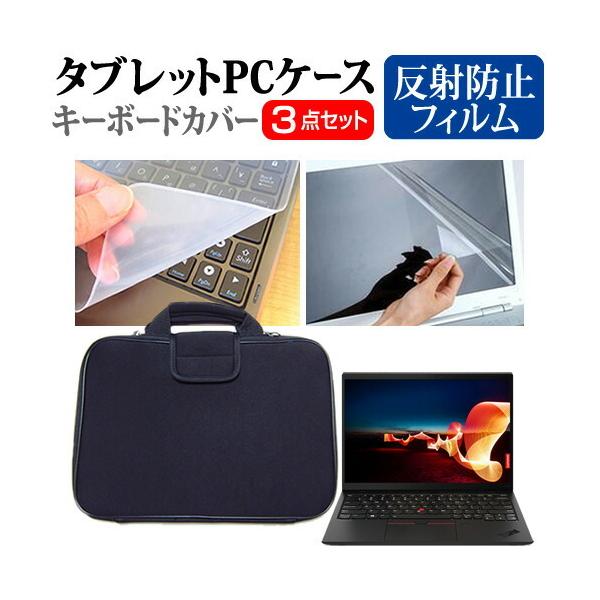 Lenovo ThinkPad X1 Nano 2020N (13C`) @Ŏg ˖h~ mOA tیtB VRL[{[hJo[ ՌzobO Zbg ݊i