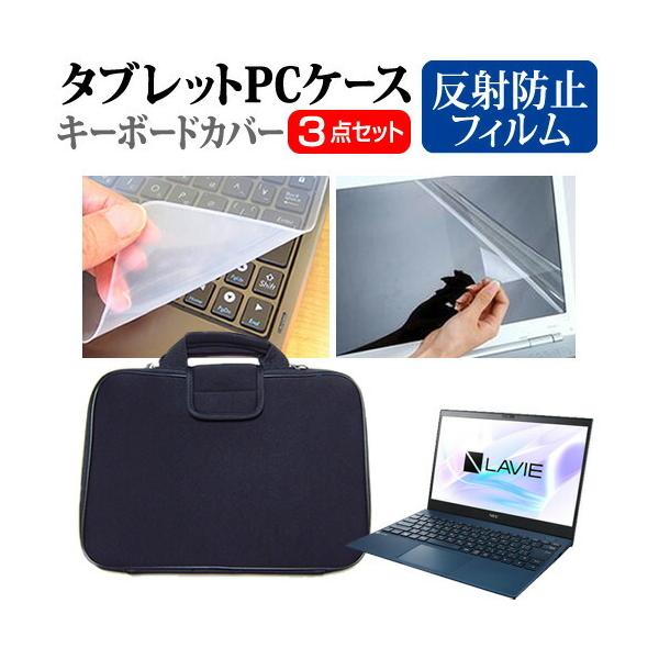 NEC LAVIE Pro Mobile PM950/BAL (13.3C`) @Ŏg ˖h~ mOA tیtB VRL[{[hJo[ ՌzobO Zbg ݊i