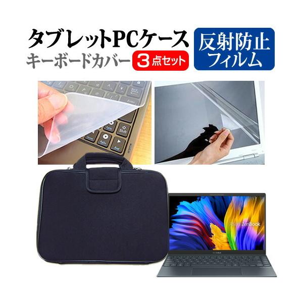 ASUS ZenBook 13 OLED UX325JA (13.3C`) P[X Jo[ Ռz PCP[X  ˖h~tیtB  VRL[{[hJo[ 3_Zbg ݊i