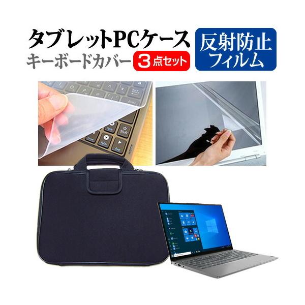 Lenovo ThinkBook 13s Gen 3 2021N (13.3C`) P[X Jo[ Ռz PCP[X  ˖h~ یtB  VRL[{[hJo[ 3_Zbg ݊i