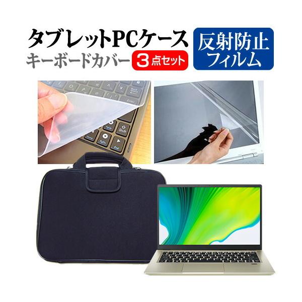 CHUWI GemiBook (13C`) P[X Jo[ Ռz PCP[X  ˖h~tیtB  VRL[{[hJo[ 3_Zbg ݊i