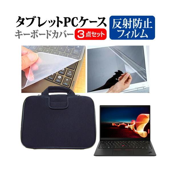 Lenovo ThinkPad X1 Nano Gen 1 2021N (13C`) P[X Jo[ Ռz PCP[X ˖h~ یtB VRL[{[hJo[ 3_Zbg ݊i