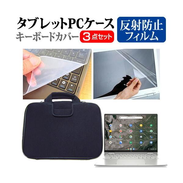 HP Chromebook x360 13c-ca0000 V[Y 2021N (13.5C`) Ռz PCP[X  ˖h~ یtB  VRL[{[hJo[ 3_Zbg ݊i