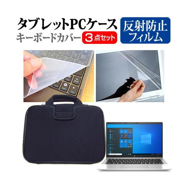 HP ProBook 635 Aero G8 2021N (13.3C`) ˖h~ mOA tیtB VRL[{[hJo[ ՌzobO Zbg ݊i