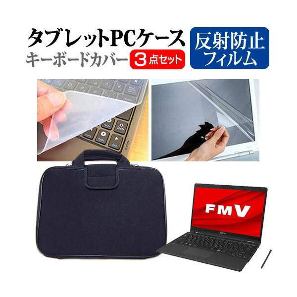 xm FMV LIFEBOOK UHV[Y WU3/F3 (13.3C`) ˖h~ mOA tیtB VRL[{[hJo[ ՌzobO Zbg ݊i