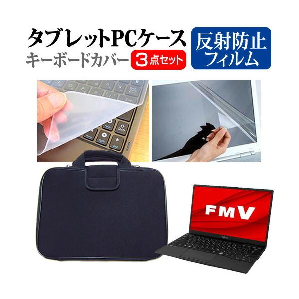 xm FMV LIFEBOOK UHV[Y WU2/F3 (13.3C`) ˖h~ mOA tیtB VRL[{[hJo[ ՌzobO Zbg ݊i