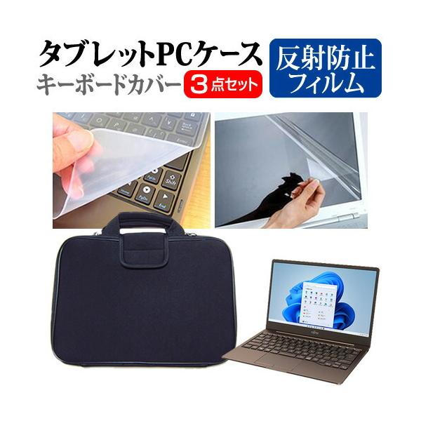 �x�m�� FMV LIFEBOOK CH �V���[�Y CH55/F3 (13.3�C���`) ���˖h�~ �m���O���A �t���ی�t�B���� �V���R���L�[�{�[�h�J�o�[ �Ռ��z���o�b�O �Z�b�g �݊��i