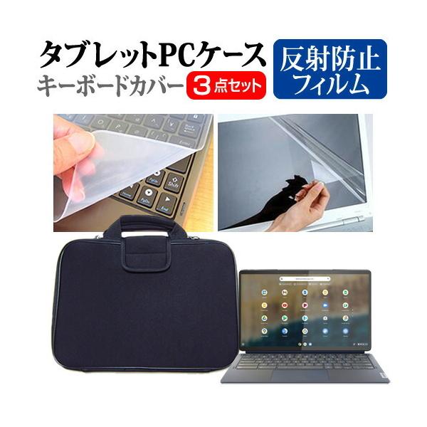 Lenovo IdeaPad Duet 560 Chromebook 2021N (13.3C`) ˖h~ mOA tیtB VRL[{[hJo[ ՌzobO Zbg ݊i