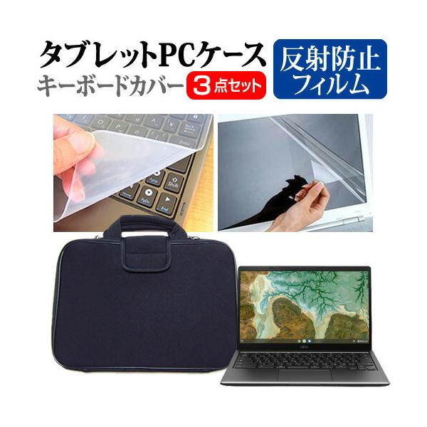 xm FMV Chromebook 14/F (14C`) ˖h~ mOA tیtB VRL[{[hJo[ ՌzobO Zbg ݊i