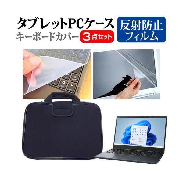 dynabook GS5 (13.3C`) ˖h~ mOA tیtB VRL[{[hJo[ ՌzobO Zbg ݊i