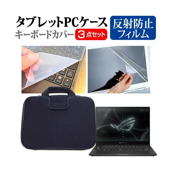 ASUS ROG Flow X13 GV301RE (13.4C`) ˖h~ mOA tیtB VRL[{[hJo[ ՌzobO Zbg ݊i