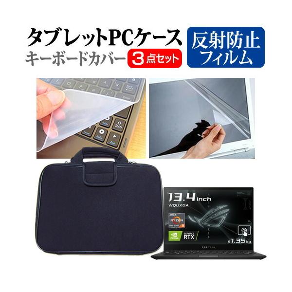 ASUS ROG Flow X13 GV301RC (13.4C`) ˖h~ mOA tیtB VRL[{[hJo[ ՌzobO Zbg ݊i