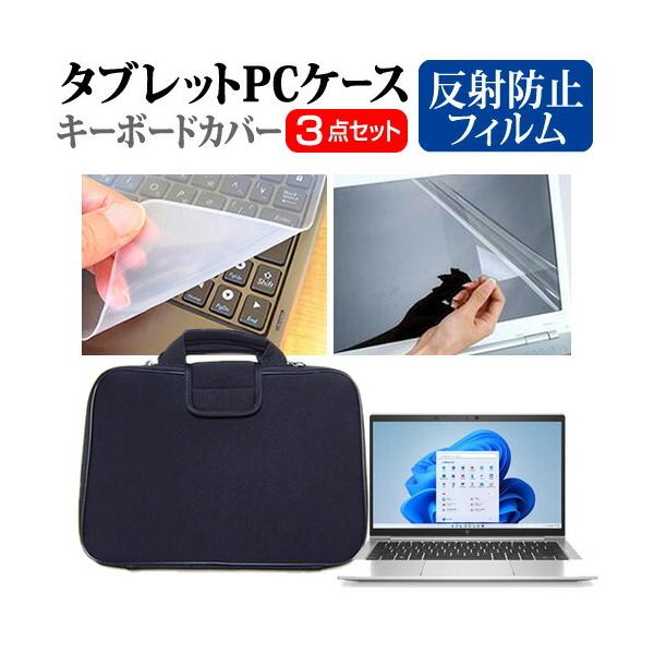 HP EliteBook 830 G8 Notebook PC 2022N (13.3C`) ˖h~ mOA tیtB VRL[{[hJo[ ՌzobO Zbg ݊i