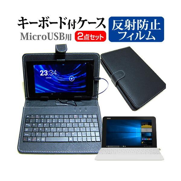ASUS TransBook Mini T103HAF (10.1C`) @Ŏg ˖h~ mOA tیtB MicroUSBڑpL[{[htP[X ݊i