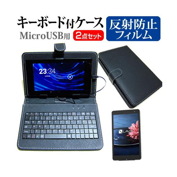 NEC LAVIE Tab W TW508/BAS PC-TW508BAS (8C`) ˖h~ tیtB MicroUSBڑpL[{[htP[X ݊i