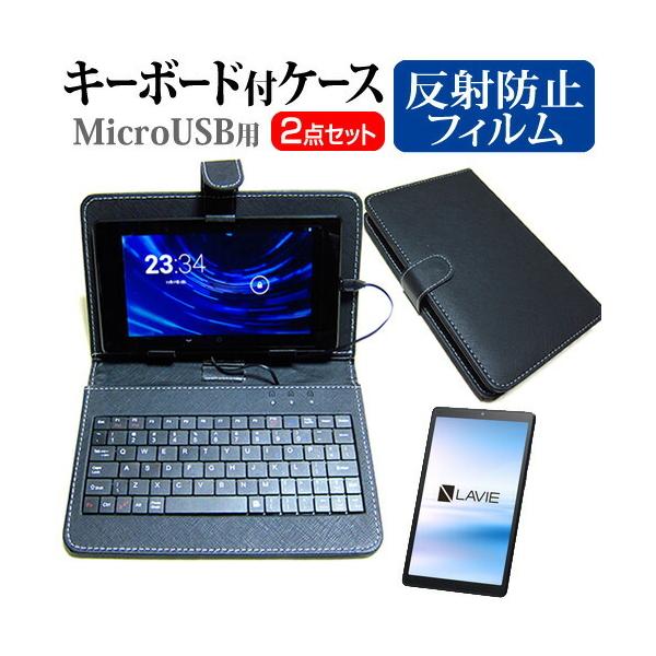 NEC LAVIE Tab E TE508/KAS (8C`) @Ŏg ˖h~ mOA tیtB L[{[h@\tP[X MicroUSBp ݊i