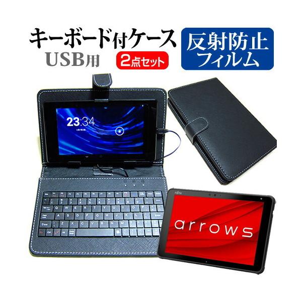 xm arrows Tab QHV[Y WQ2/E2 (10.1C`) @Ŏg ˖h~ tیtB  L[{[h@\t ^ubgP[X USB^Cv Zbg ݊i