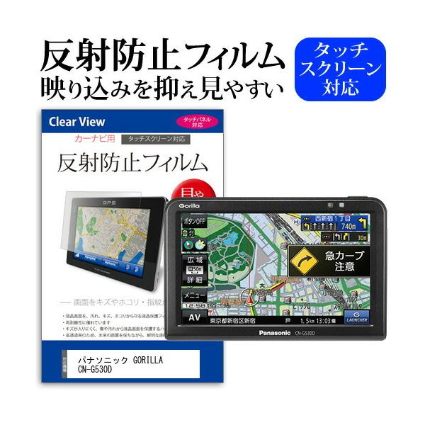 pi\jbN GORILLA CN-G530D (5^) @Ŏg ˖h~ mOA tیtB یtB ݊i