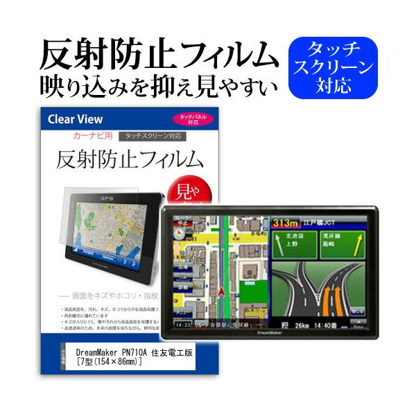 DreamMaker PN710A ZFdH ˖h~ mOA tیtB یtB ݊i