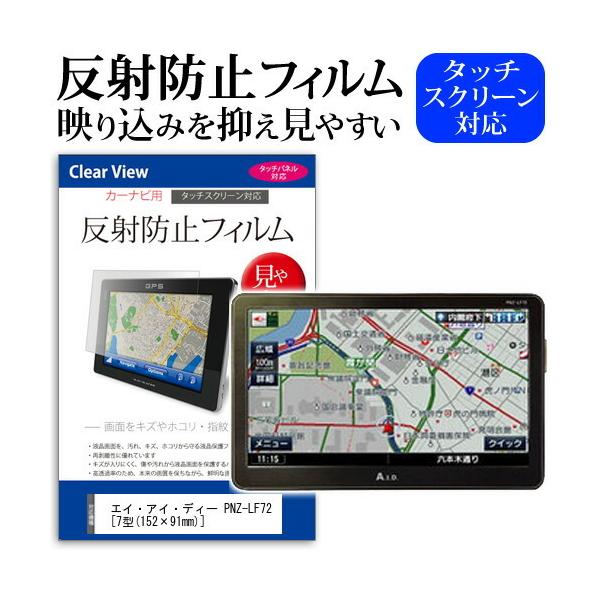 GCEACEfB[ PNZ-LF72 ˖h~ mOA tیtB یtB ݊i