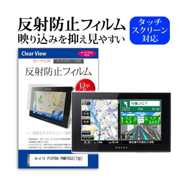 ZC PIXYDA PNM70S2 ˖h~ mOA tیtB یtB ݊i