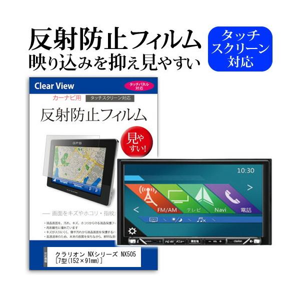 売れ筋ランキングも掲載中! クラリオン NX505 カーナビ 790 - カーナビ