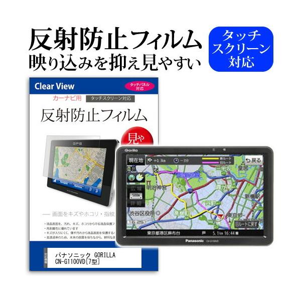 pi\jbN GORILLA CN-G1100VD ˖h~ mOA tیtB یtB ݊i