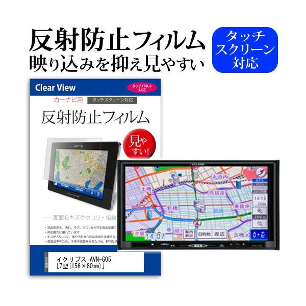 CNvX AVN-G05 ˖h~ mOA tیtB یtB ݊i