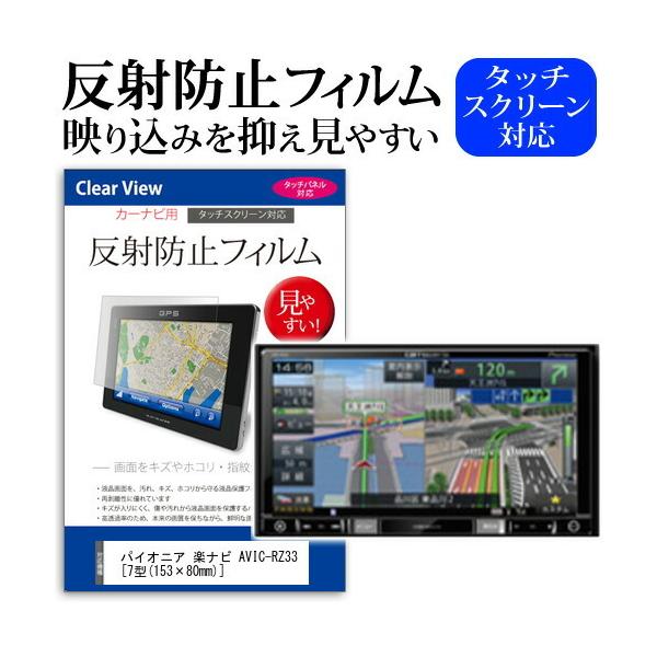 pCIjA yir AVIC-RZ33 ˖h~ mOA tیtB یtB ݊i