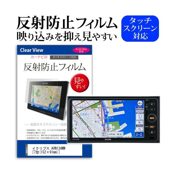 CNvX AVN134MW (7^) @Ŏg ˖h~ mOA tیtB یtB ݊i