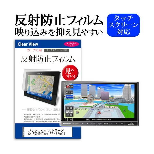 pi\jbN Xg[_ DNavi CN-RX01D ˖h~ mOA tیtB یtB ݊i