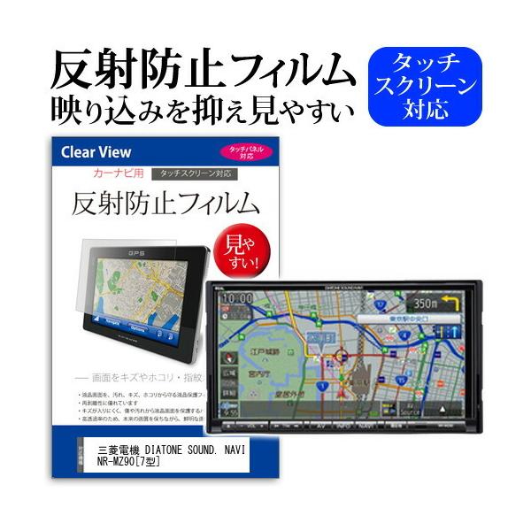 サウンドナビ ダイヤトーン」の人気商品一覧 | 安い商品を通販サイト