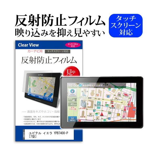 se YPB7400-P (7^) @Ŏg ˖h~ mOA tیtB یtB ݊i