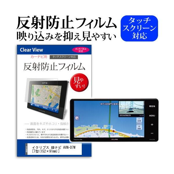 CNvX AVN-D7W (7^) @Ŏg ˖h~ mOA tیtB یtB ݊i