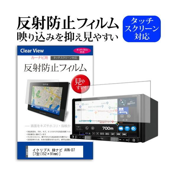 CNvX AVN-D7 (7^) @Ŏg ˖h~ mOA tیtB یtB ݊i