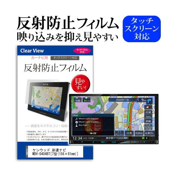 PEbh ʑir MDV-D404BT ˖h~ mOA tیtB یtB ݊i