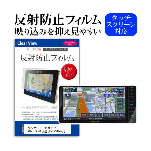 mdv-d304」の人気商品一覧 | 安い商品を通販サイトから探す