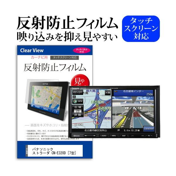 pi\jbN Xg[_ CN-E320D (7^) @Ŏg ˖h~ mOA tیtB یtB ݊i