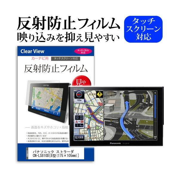 pi\jbN Xg[_ CN-LS810D ˖h~ mOA tیtB یtB ݊i