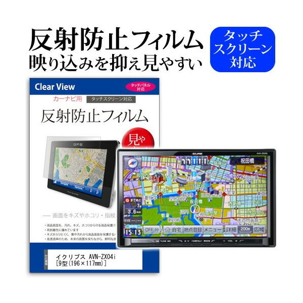 CNvX AVN-ZX04i (9^) @Ŏg ˖h~ mOA tیtB یtB ݊i