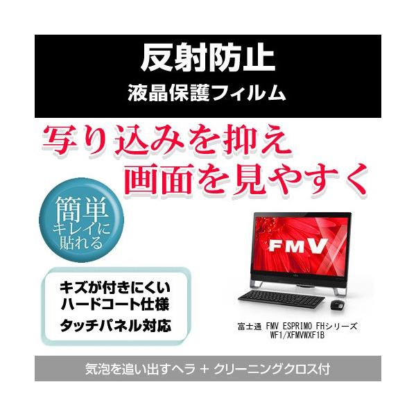 xm FMV ESPRIMO FHV[Y WF1/X FMVWXF1B ˖h~tیtB ݊i