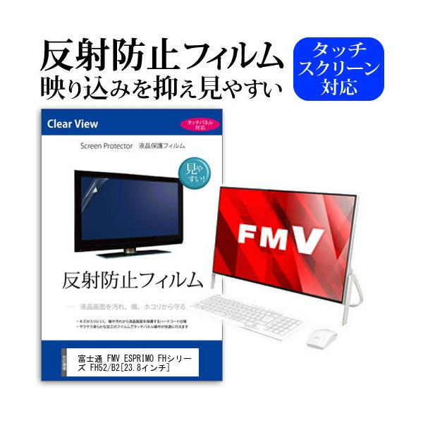 xm FMV ESPRIMO FH52/B2 tیtB ˖h~ mOA ߗ96% LYh~ ݊i