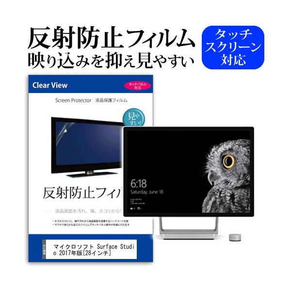 }CN\tg Surface Studio 2017N tیtB ˖h~ mOA ߗ96% LYh~ ݊i