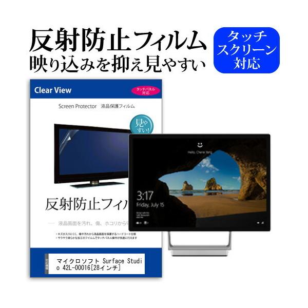 }CN\tg Surface Studio 42L-00016 (28C`) @Ŏg tیtB ˖h~ mOA }bg ݊i