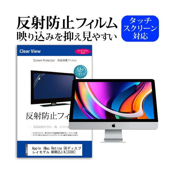 Apple iMac Retina 5KfBXvCf MXWU2J/A (3300) (27C`) @Ŏg ˖h~ mOA tیtB یtB ݊i