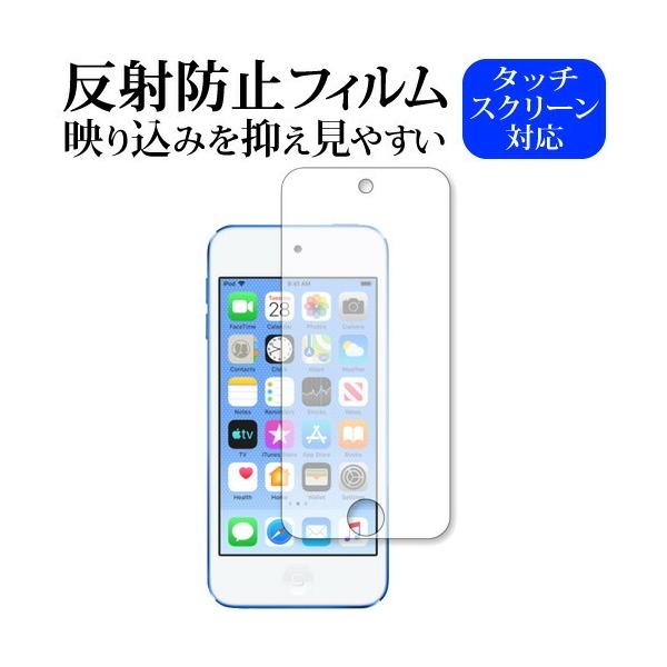 Apple Ipod Touch 7th 2019NŐp ˖h~ mOA tیtB ݊i
