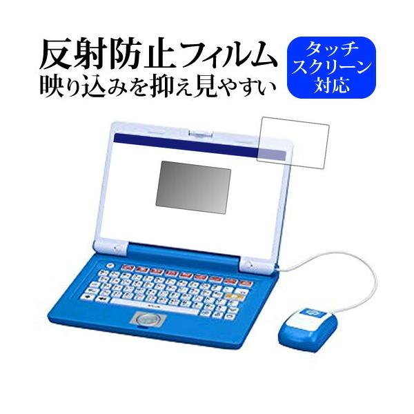 ドラえもん パソコン」の人気商品一覧 | 安い商品を通販サイトから探す