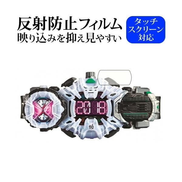 ジクウドライバー」の人気商品一覧 | 安い商品を通販サイトから
