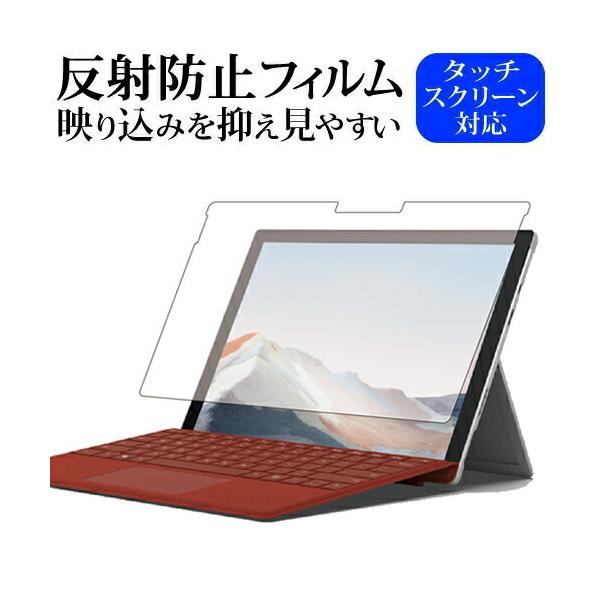 Microsoft Surface Pro 7 p ˖h~ mOA tیtB ݊i