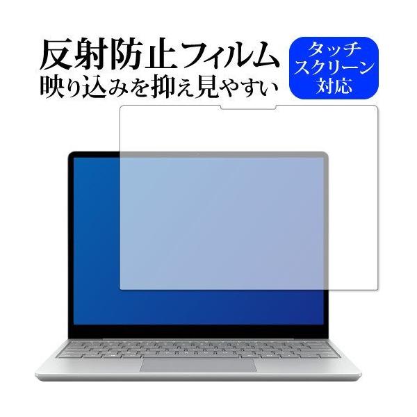 Surface laptop go / Microsoft p ˖h~ mOA یtB [֑ ݊i